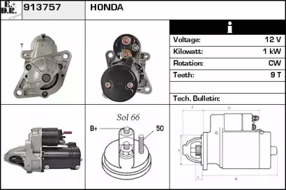Стартер EDR 913757