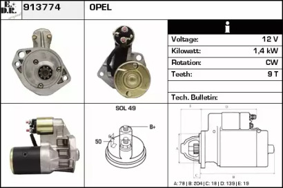 Стартер EDR 913774