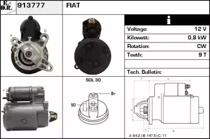 Стартер EDR 913777