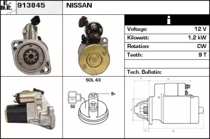 Стартер EDR 913845