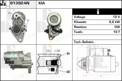 Стартер EDR 913924N