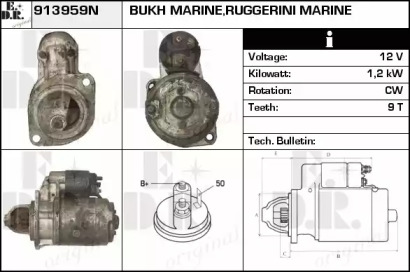 Стартер EDR 913959N