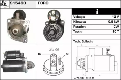 Стартер EDR 915490