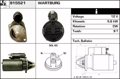 Стартер EDR 915521