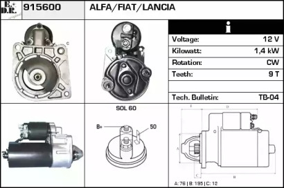 Стартер EDR 915600