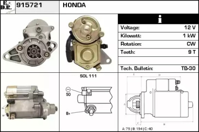 Стартер EDR 915721
