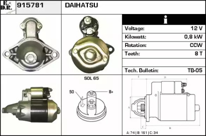 Стартер EDR 915781