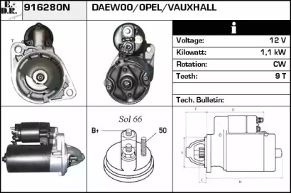 Стартер EDR 916280N