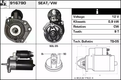 Стартер EDR 916790