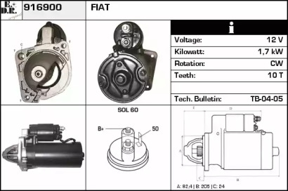 Стартер EDR 916900