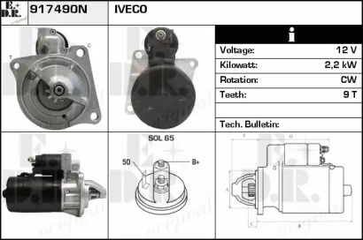 Стартер EDR 917490N