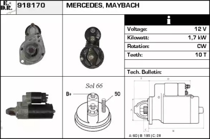 Стартер EDR 918170