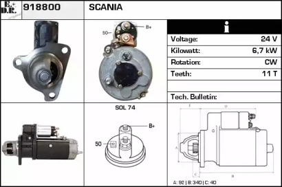 Стартер EDR 918800