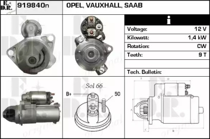 Стартер EDR 919840N