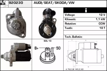 Стартер EDR 920230