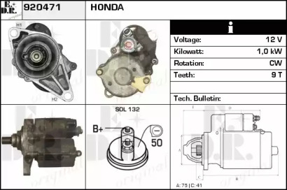 Стартер EDR 920471