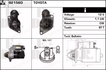Стартер EDR 921560