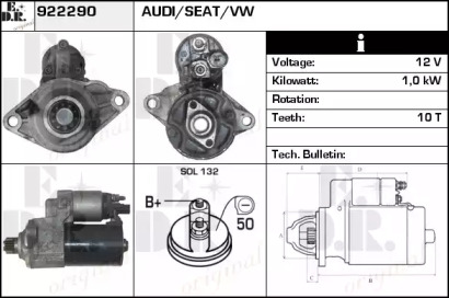 Стартер EDR 922290