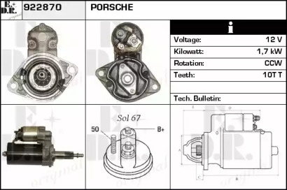 Стартер EDR 922870