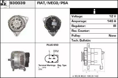 Генератор EDR 930039