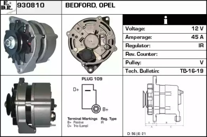 Генератор EDR 930810