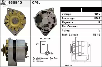 Генератор EDR 930840