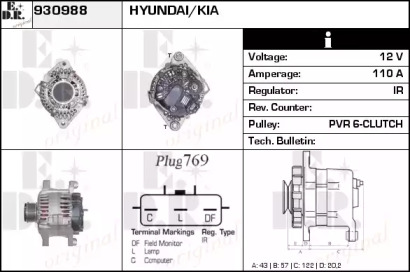 Генератор EDR 930988