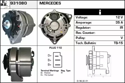 Генератор EDR 931080