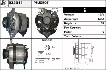 Генератор EDR 932011