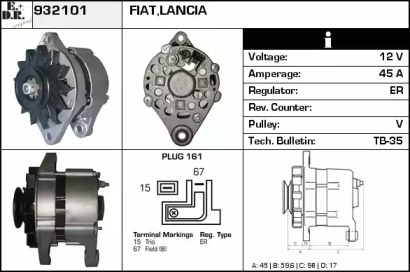 Генератор EDR 932101