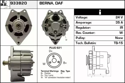 Генератор EDR 933820