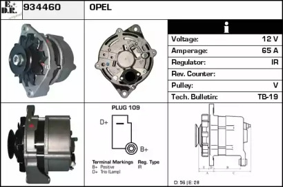 Генератор EDR 934460