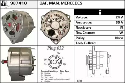 Генератор EDR 937410