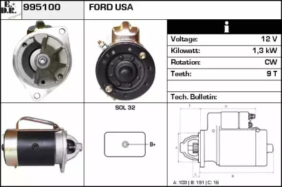 Стартер EDR 995100