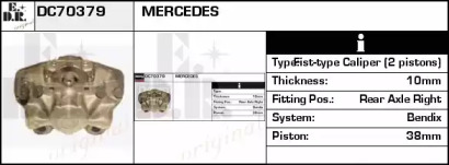 Тормозной суппорт EDR DC70379