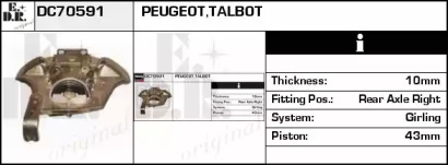 Тормозной суппорт EDR DC70591