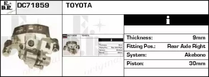 Тормозной суппорт EDR DC71859