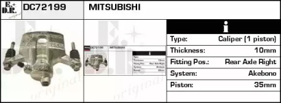 Тормозной суппорт EDR DC72199