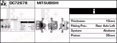 Тормозной суппорт EDR DC72678