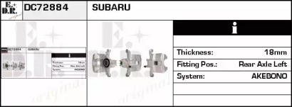 Тормозной суппорт EDR DC72884