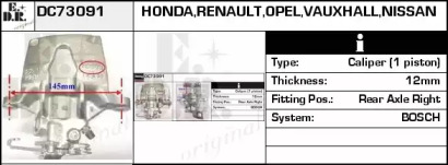 Тормозной суппорт EDR DC73091