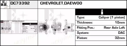 Тормозной суппорт EDR DC73392