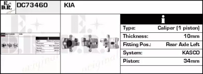 Тормозной суппорт EDR DC73460