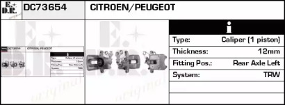 Тормозной суппорт EDR DC73654