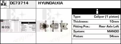 Тормозной суппорт EDR DC73714