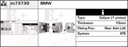 Тормозной суппорт EDR DC73730