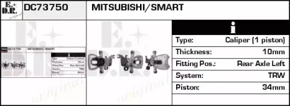 Тормозной суппорт EDR DC73750