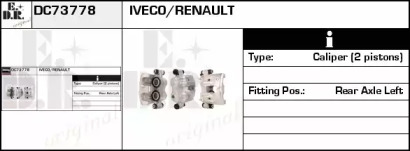 Тормозной суппорт EDR DC73778