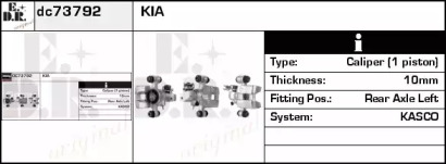 Тормозной суппорт EDR DC73792