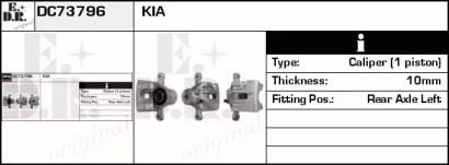 Тормозной суппорт EDR DC73796